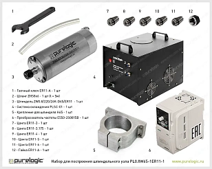 Набор для шпиндельного узла PL0.8W65-1ER11-1