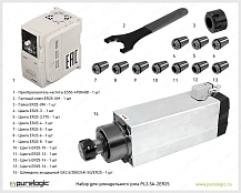 Набор для шпиндельного узла PL3.5A-2ER25