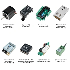 Набор PLD440-S1E