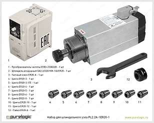Набор для шпиндельного узла PL2.2A-1ER20-1