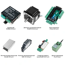 Набор PLD880-G2-S1L