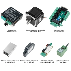 Набор PLD880-G2-S1L