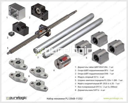 Набор механики PL1204B-112S2 фото