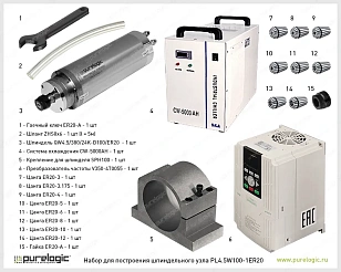 Набор для шпиндельного узла PL4.5W100-1ER20-1