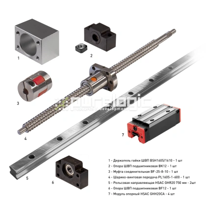 Набор механики PL1605B-480P1 фото