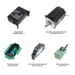 Набор PLD8220-G3-S2L