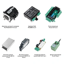 Набор PLDS880-S3L