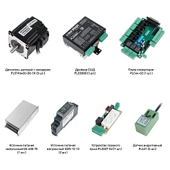 Набор PLDS880-S3L