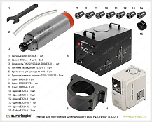 Набор для шпиндельного узла PL2.2W80-1ER20-1