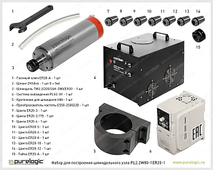 Набор для шпиндельного узла PL2.2W80-1ER20-1
