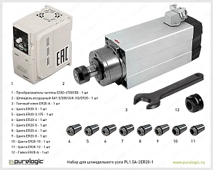 Набор для шпиндельного узла PL1.5A-2ER20-1