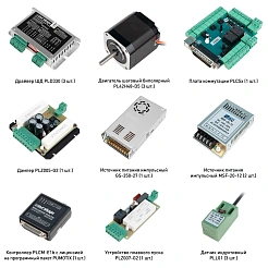 Набор PLD330-S1E