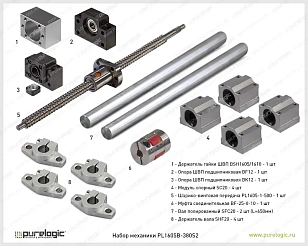 Набор механики PL1605B-380S2