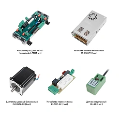 Набор PLC330-G2-S3L