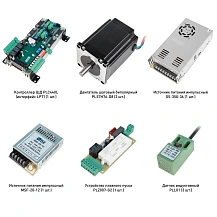 Набор PLC440L-S3L